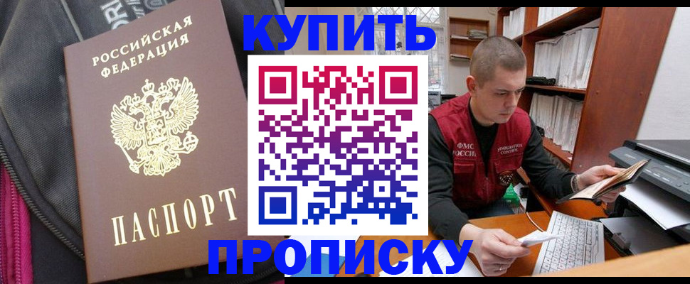 временная регистрация госуслуги в Гусиноозёрске